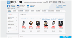Desktop Screenshot of cash.ru